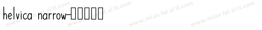 helvica narrow字体转换